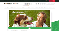 Desktop Screenshot of delo-korm.ru