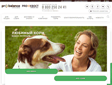 Tablet Screenshot of delo-korm.ru
